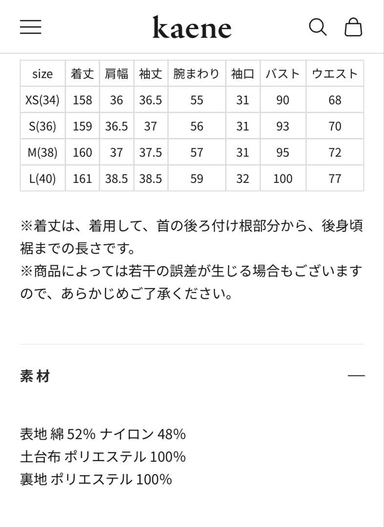 Kaene タフタカシュクールドレス ウェディングドレス　前撮り　パーティー