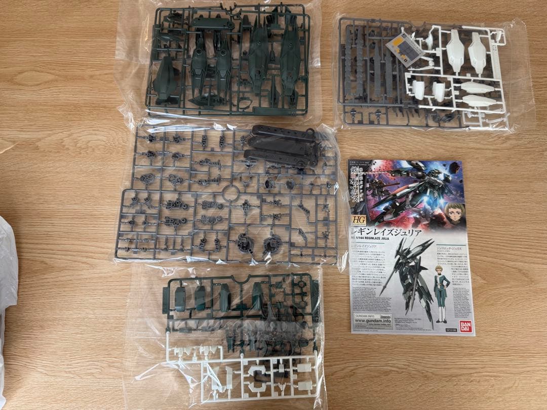 【箱無し】HG ガンプラセット+おまけ