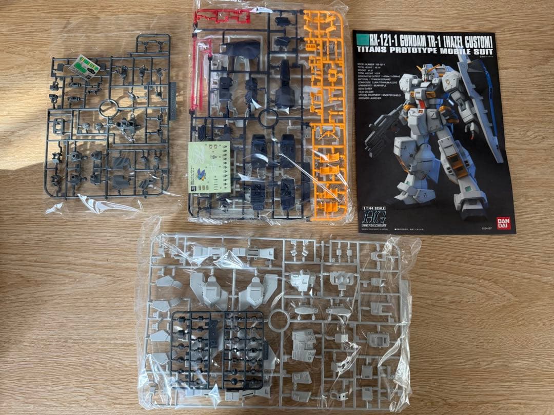 【箱無し】HG ガンプラセット+おまけ