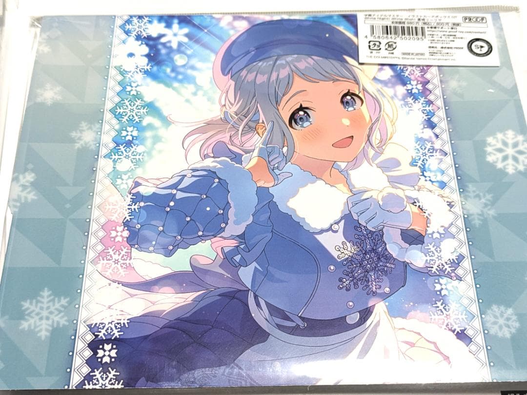 学園アイドルマスター 葛城リーリヤ White Night! サプライ全種セット