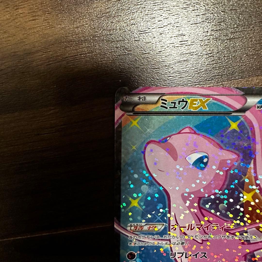 ミュウEX SR SC シャイニーコレクション 024/020