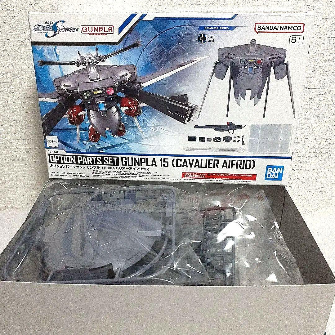 インジャ弐式 キャバリアーアイフリッド ライトニングバスター