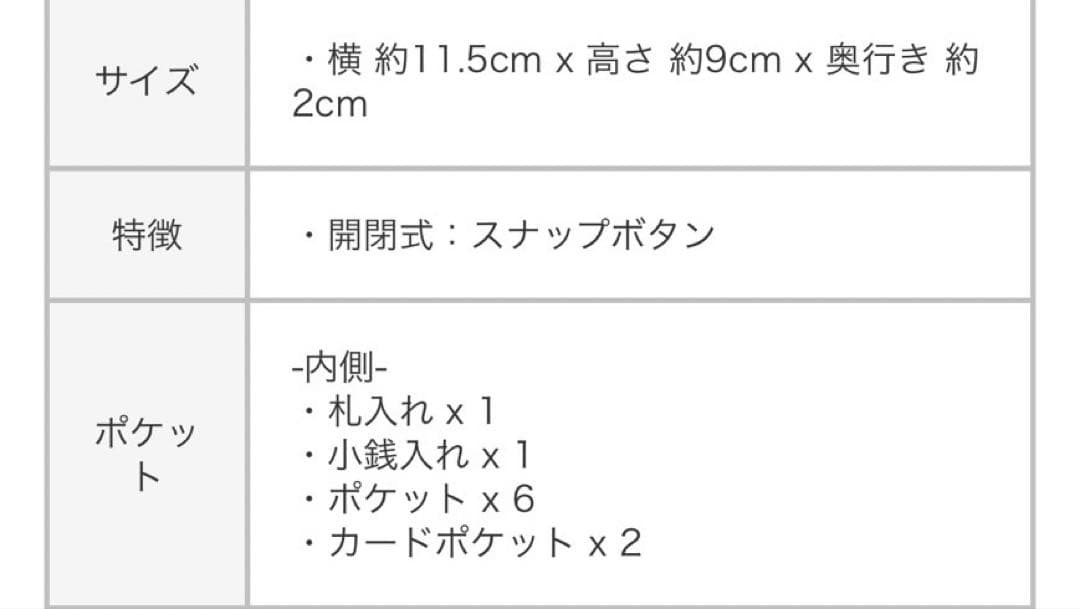 TIFFANY&Co. Tウォレット　三つ折り財布 レザー ブラック ピンク