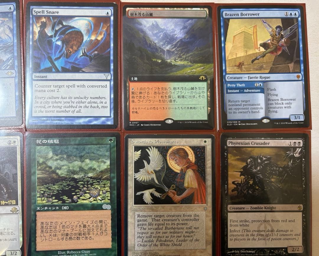 MTG まとめ売り　マジックザギャザリング