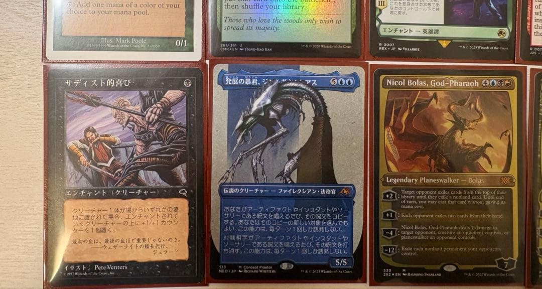 MTG まとめ売り　マジックザギャザリング