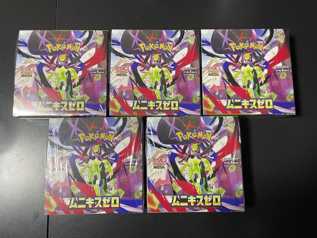 ポケカ新弾　ムニキスゼロ 5box シュリンク付き未開封