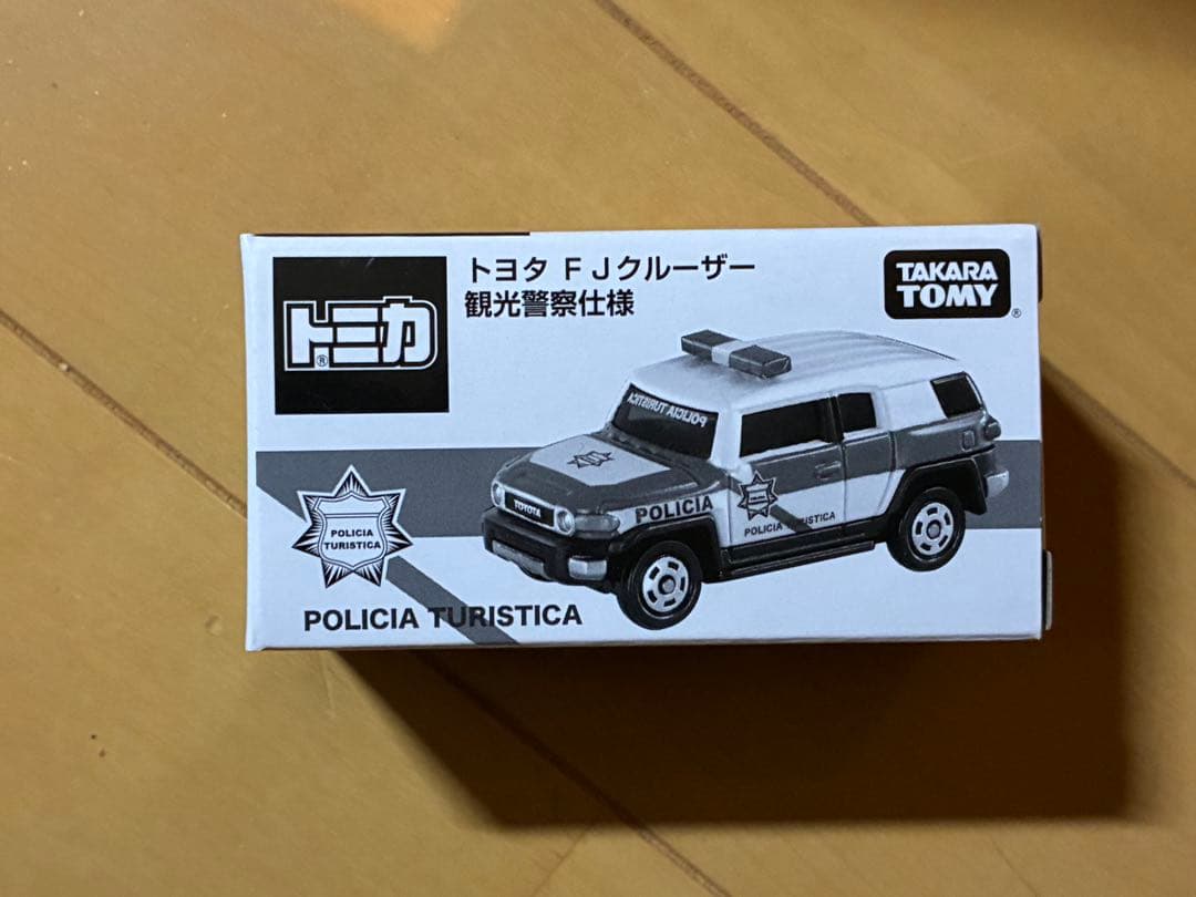 トミカ 懸賞当選品 非売品 トヨタ FJクルーザー 観光警察仕様