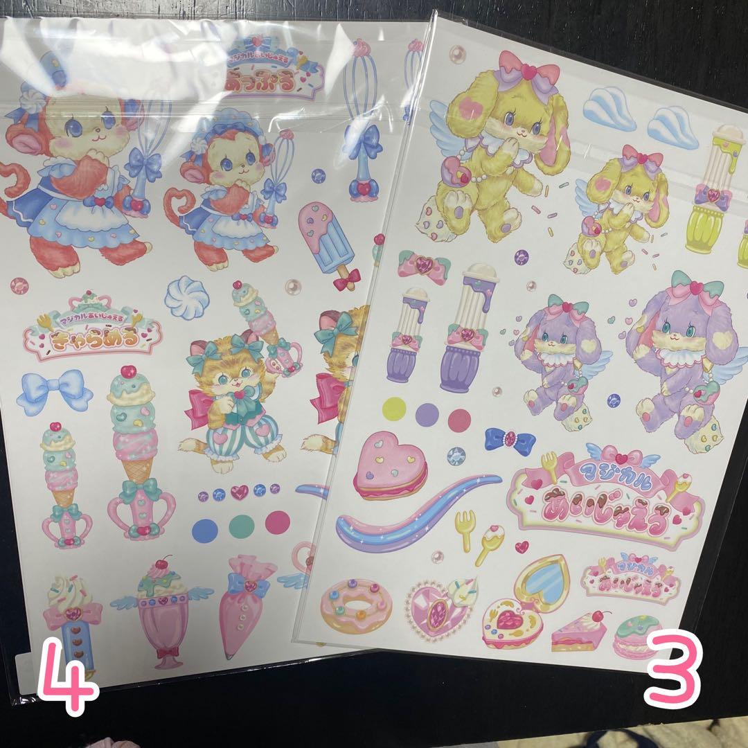 ayyjewelアイジュエル様マジカルあいじゅえるデザインペーパー、メモ19点