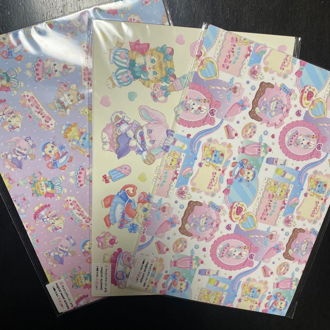 ayyjewelアイジュエル様マジカルあいじゅえるデザインペーパー、メモ19点