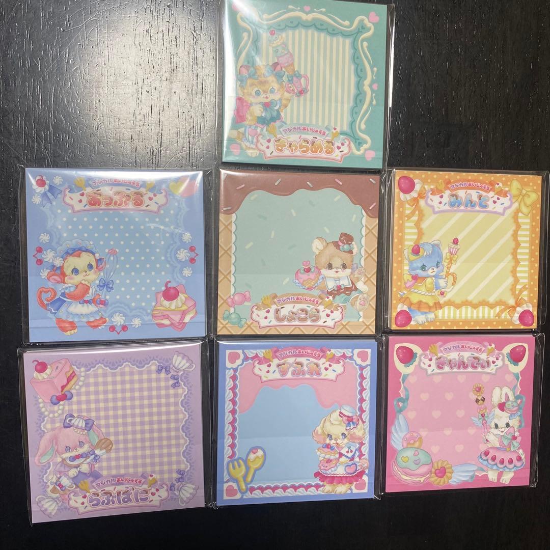 ayyjewelアイジュエル様マジカルあいじゅえるデザインペーパー、メモ19点