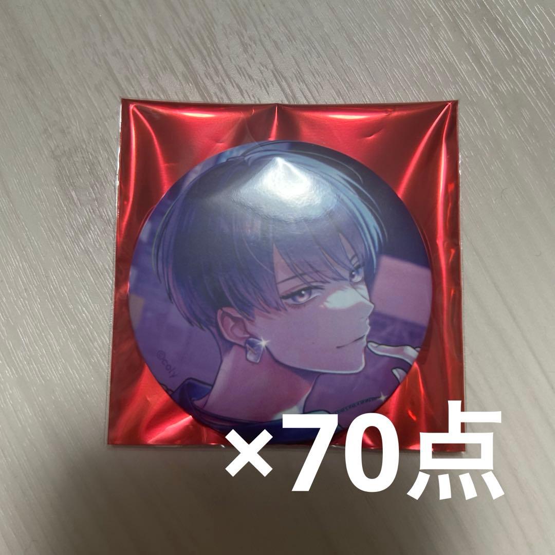 ブレマイ　宇京　缶バッジ