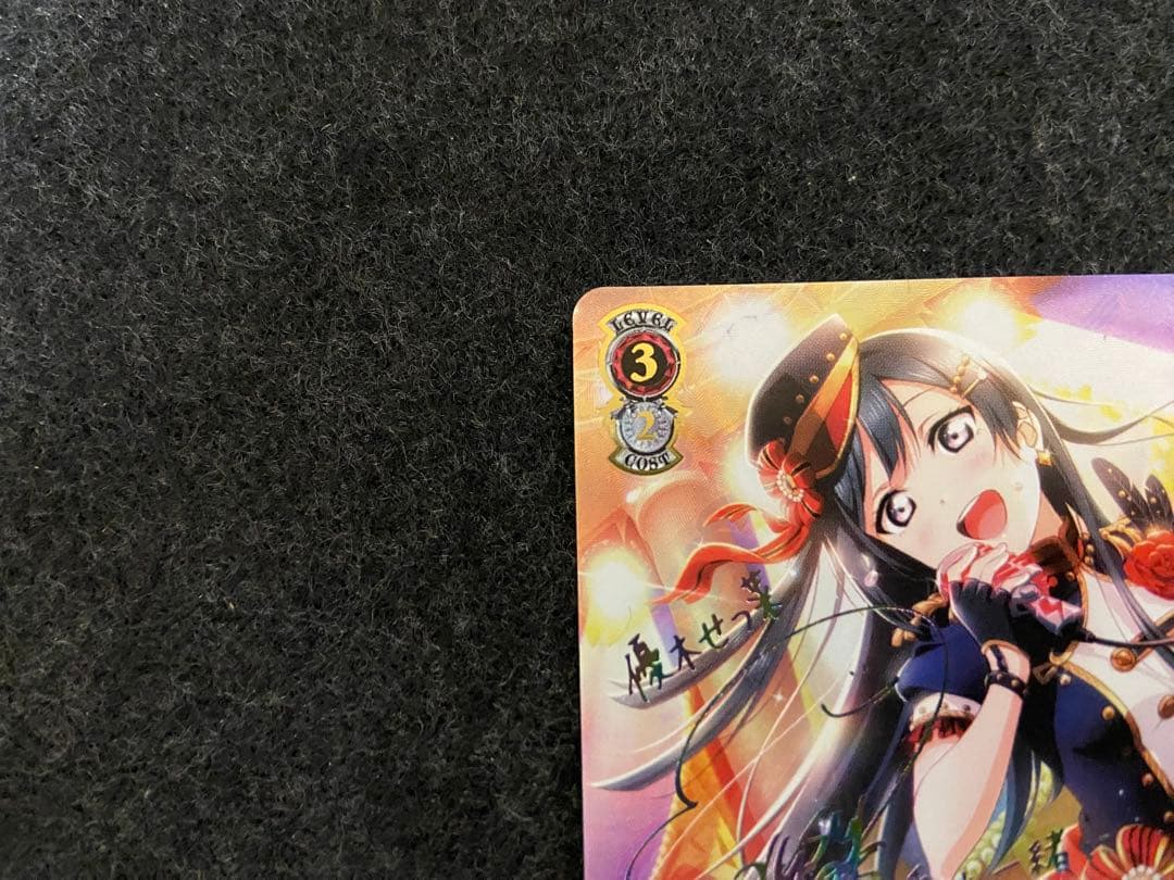 ヴァイスシュヴァルツ 優木せつ菜 SSP サイン