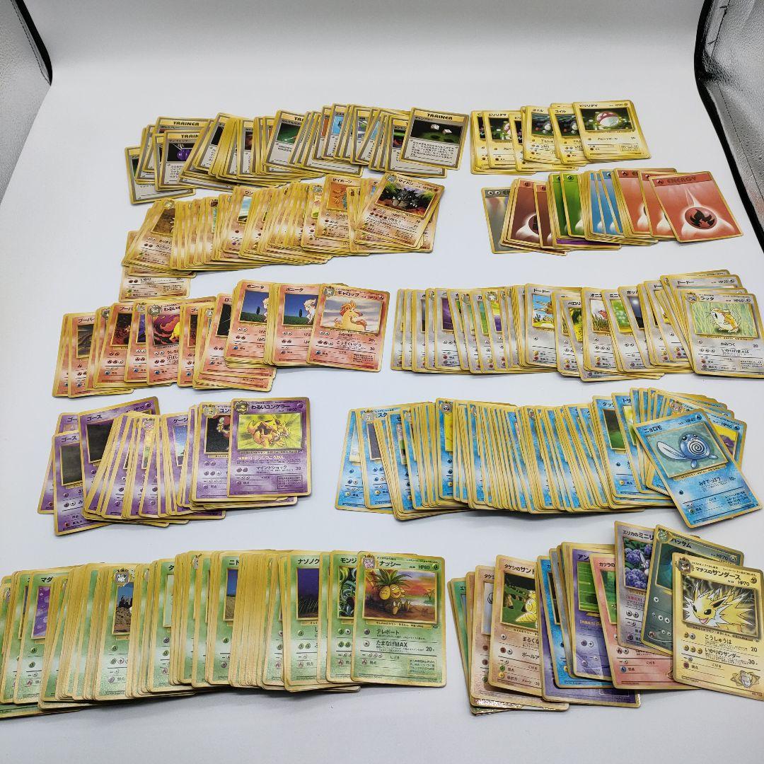 【まとめ約500枚】ポケモンカード旧裏　ノーマルカードまとめ売り　約500枚