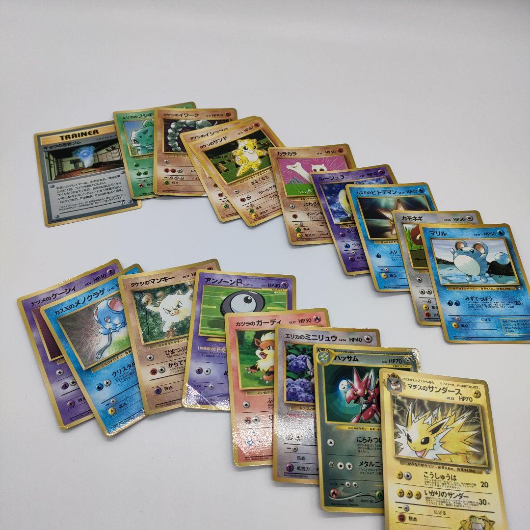 【まとめ約500枚】ポケモンカード旧裏　ノーマルカードまとめ売り　約500枚