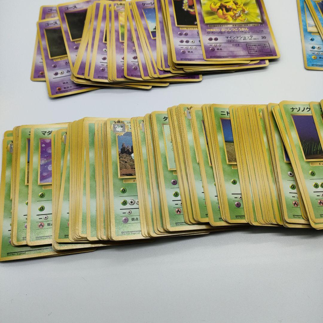 【まとめ約500枚】ポケモンカード旧裏　ノーマルカードまとめ売り　約500枚