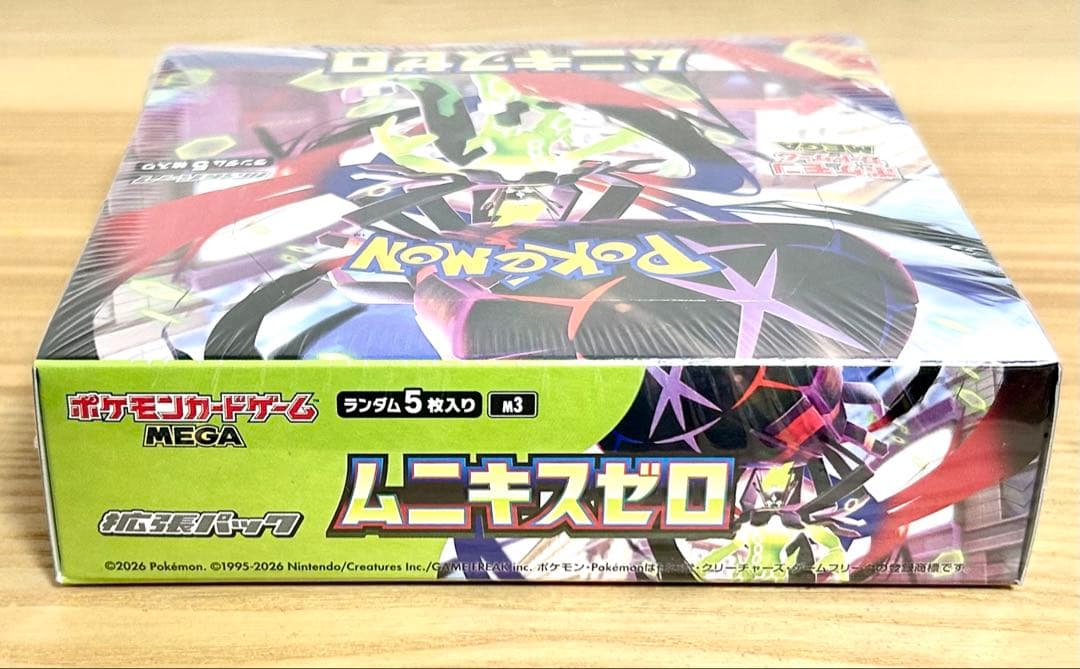 ポケモンカードゲーム MEGA ムニキスゼロ ボックス