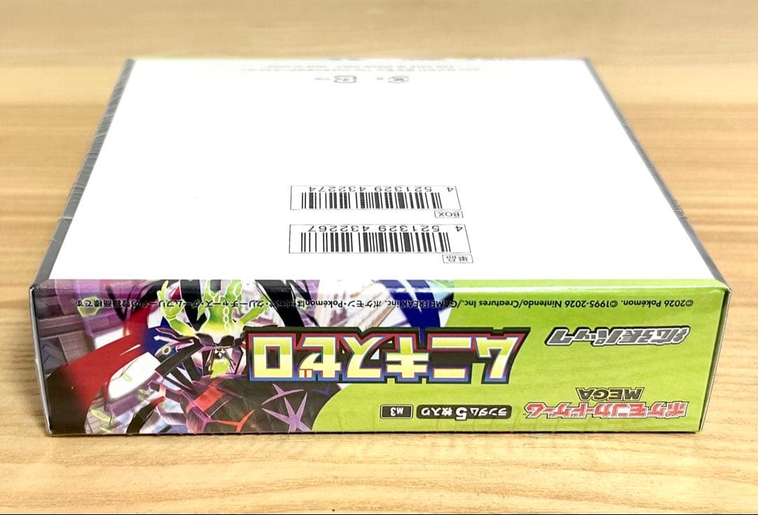 ポケモンカードゲーム MEGA ムニキスゼロ ボックス