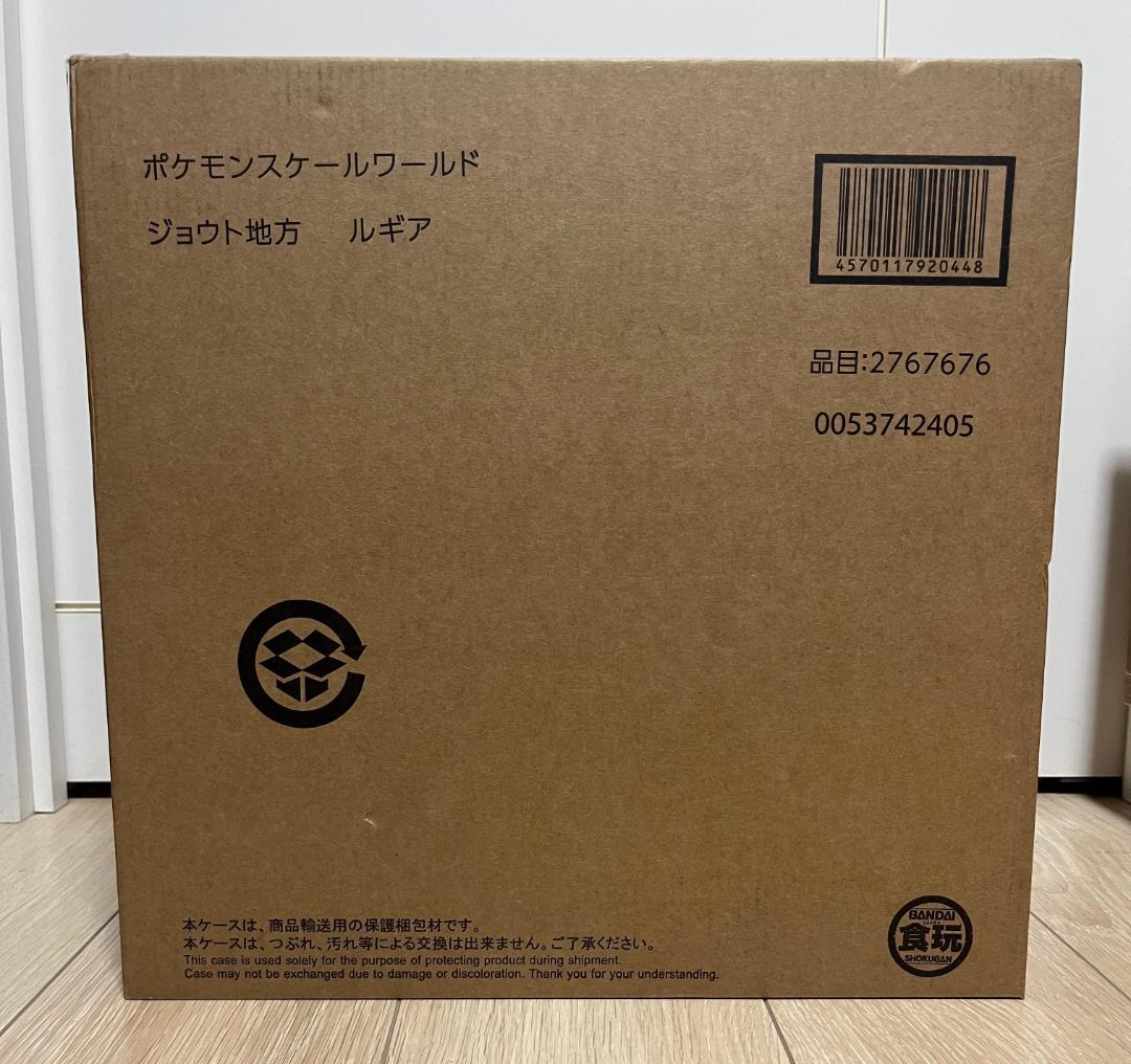 ポケモンスケールワールド ジョウト地方 ルギア