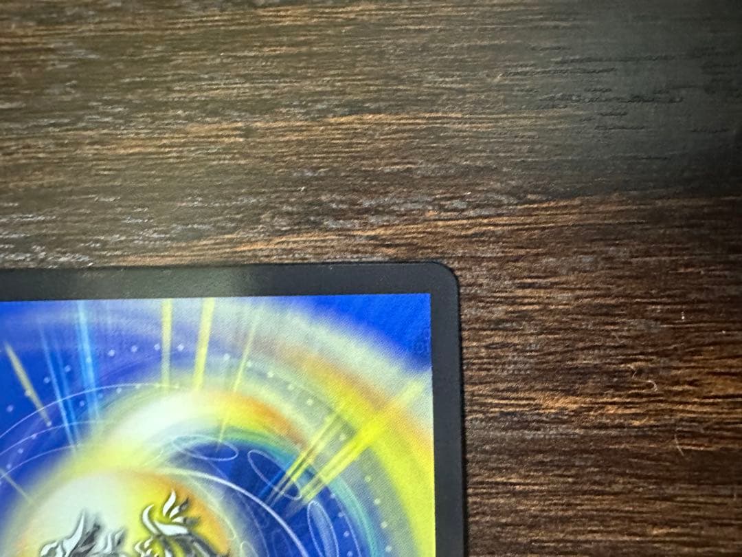 ボルバル8 金トレジャー