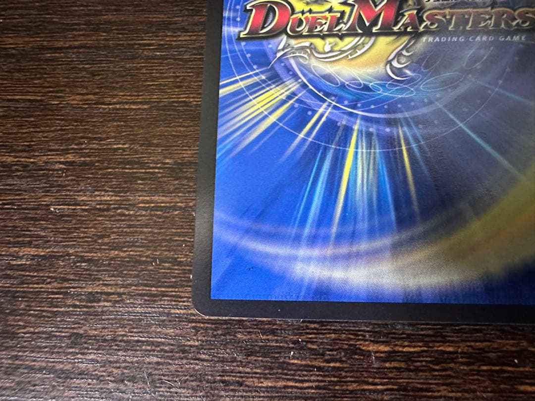 ボルバル8 金トレジャー