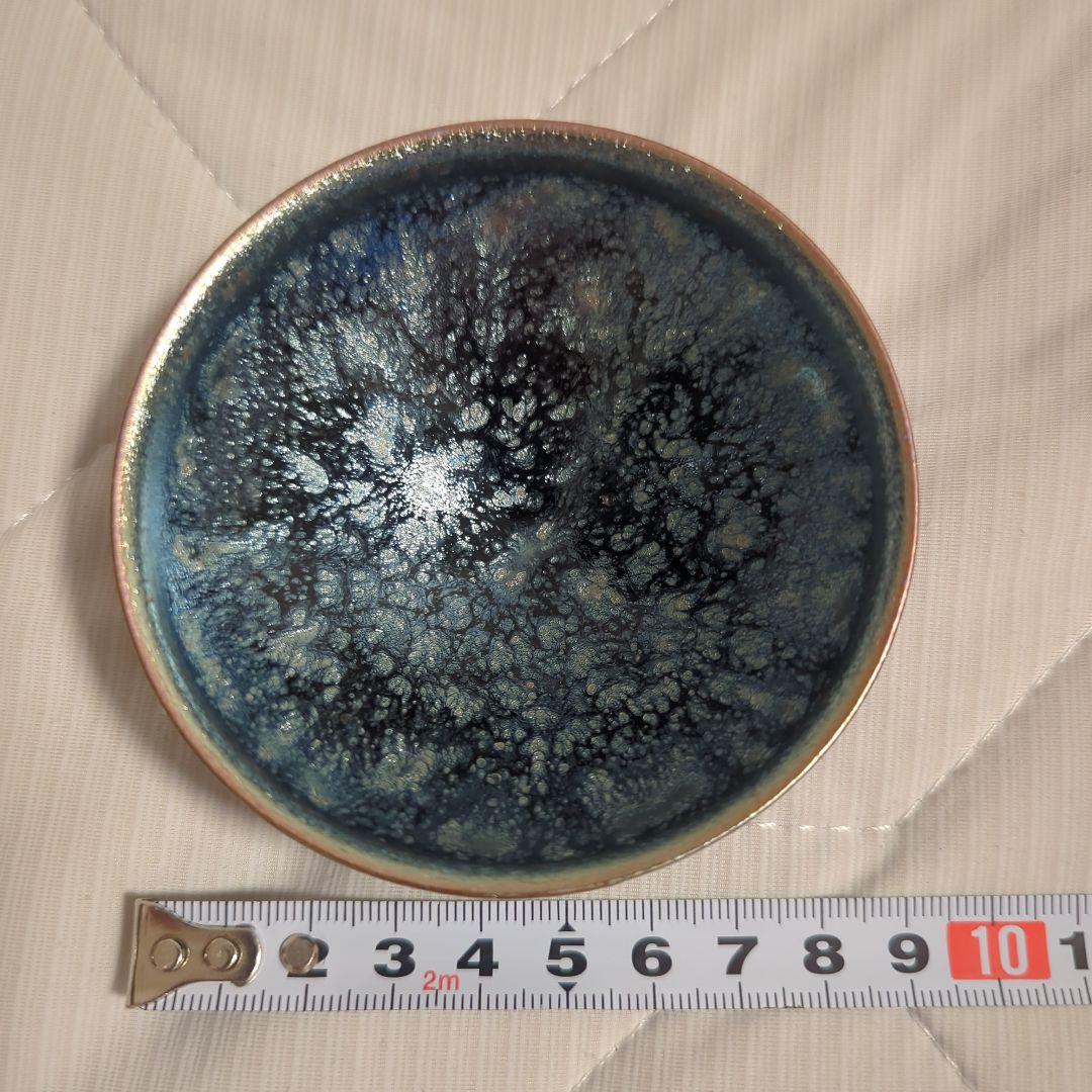 ◆氷炎天目盃　橋本大輔