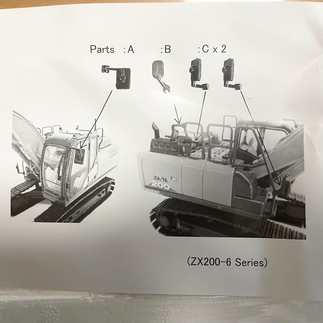 日立建機 希少　油圧ショベル　ZAXIS200x