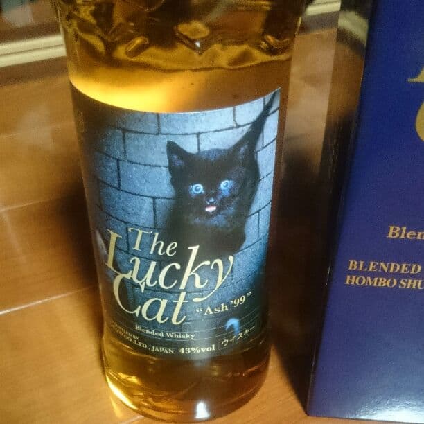 生産終了 かわいい ザ・ラッキーキャット “アッシュ'99”