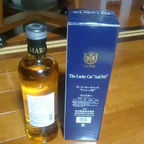 生産終了 かわいい ザ・ラッキーキャット “アッシュ'99”