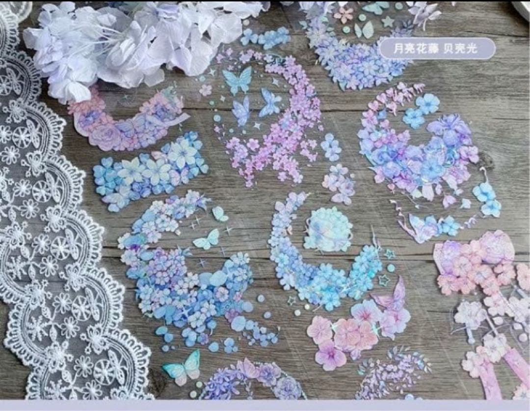 中古海外マステまとめ売り15