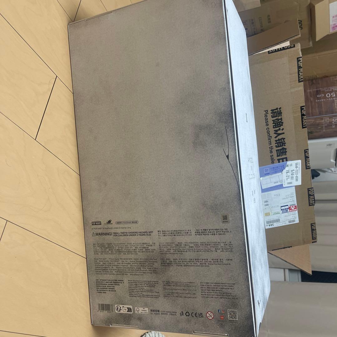 THE MONSTERS ANGEL IN CLOUDS ぬいぐるみ