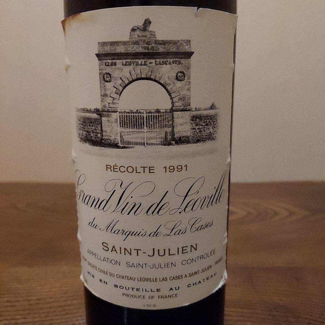 シャトー レオヴィル ラス カーズ1991年 赤750ml