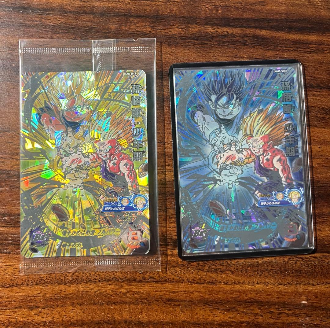 ドラゴンボールヒーローズ UGM1-SEC3 孫悟飯