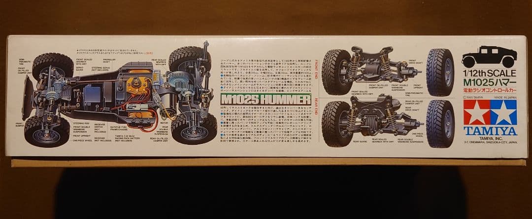 【当時モン!!】M1025 Hummer 1/12 RCカーキット