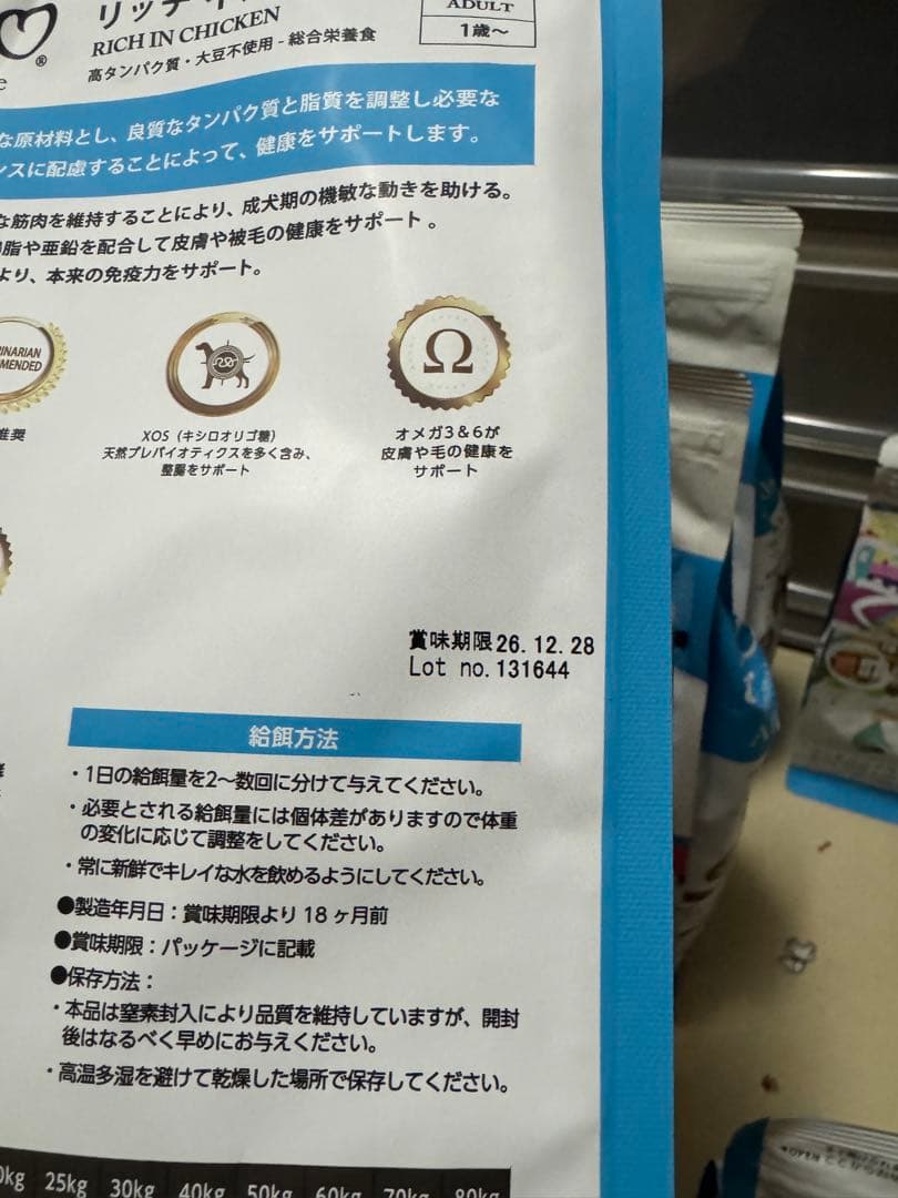 ELMO リッチインチキン 3kg2袋 & 800g6袋