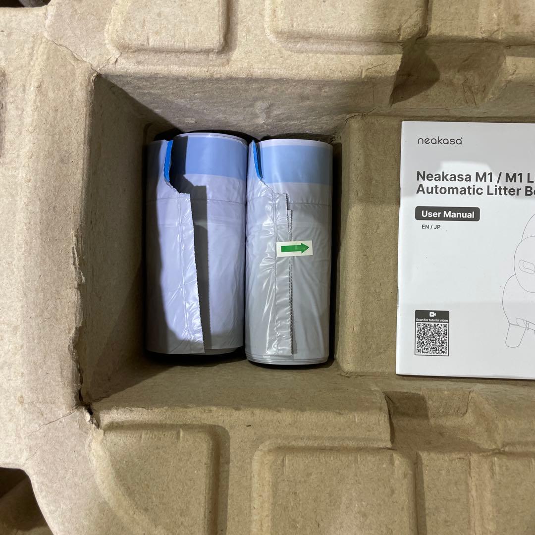 Neakasa M1 猫 トイレ 全自動 自動清掃 多頭飼い対応 9つのセンサ