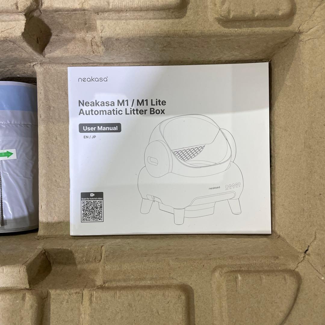 Neakasa M1 猫 トイレ 全自動 自動清掃 多頭飼い対応 9つのセンサ