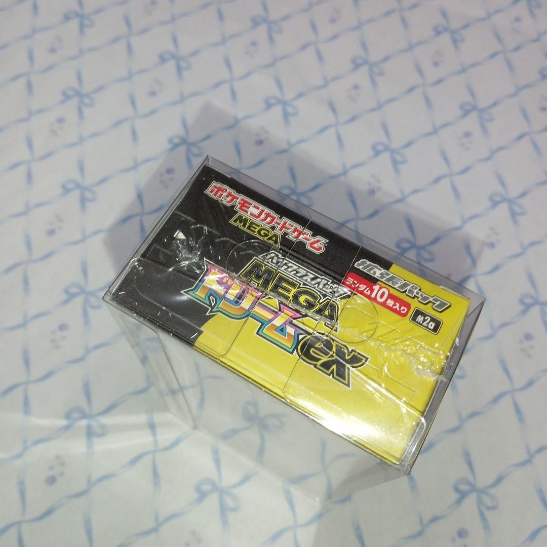 送料無料　匿名　シュリンク付き　ポケモンMEGA ドリームEX ボックス