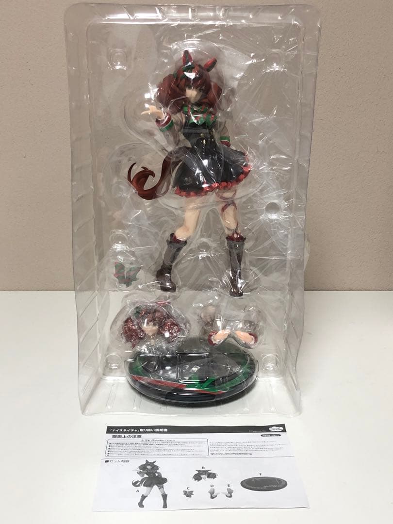 ウマ娘プリティーダービー ナイスネイチャ フィギュア