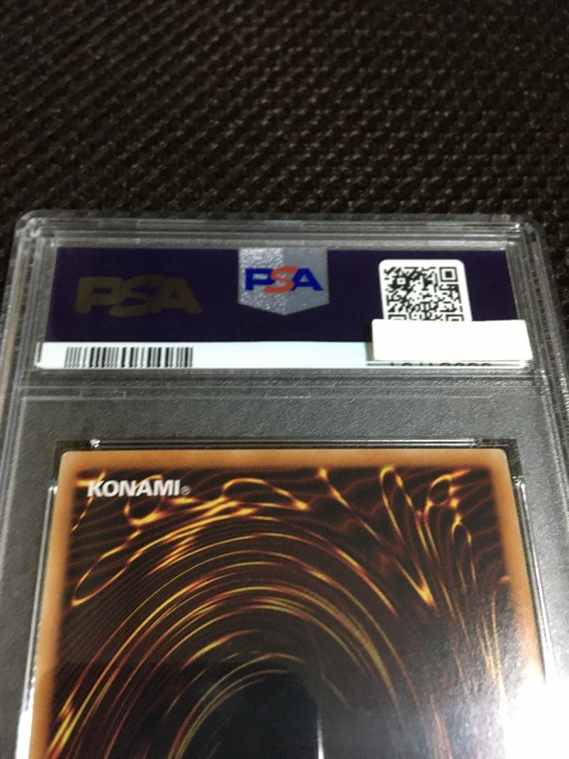 次回発送予定10日 遊戯王 PSA10 閃刀姫－シズク 20th