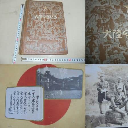 AKa5585　旧日本軍　写真帳　４５枚