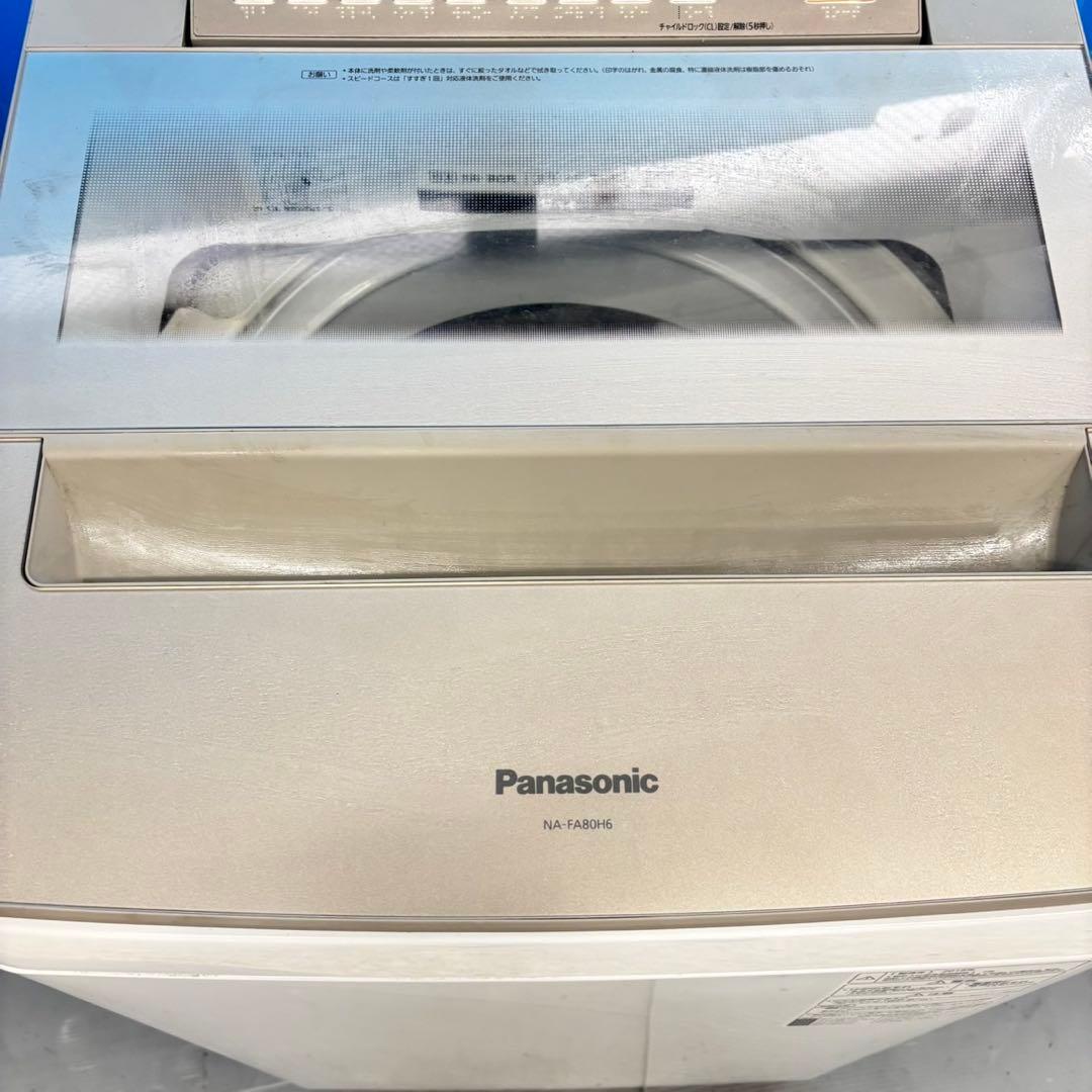 500 パナソニック　洗濯機　8キロ　小型　一人暮らし　家庭用　保証込み　きれい