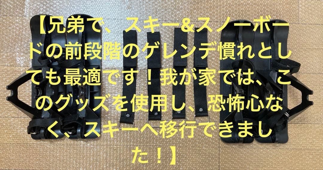ストライダー スキーアタッチメント スノーストライダー