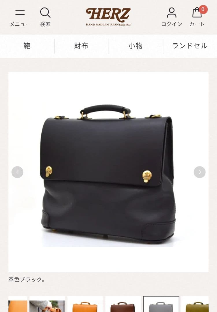 【新品未使用】HERZ メンズ ビジネスバッグ 本革【美品】