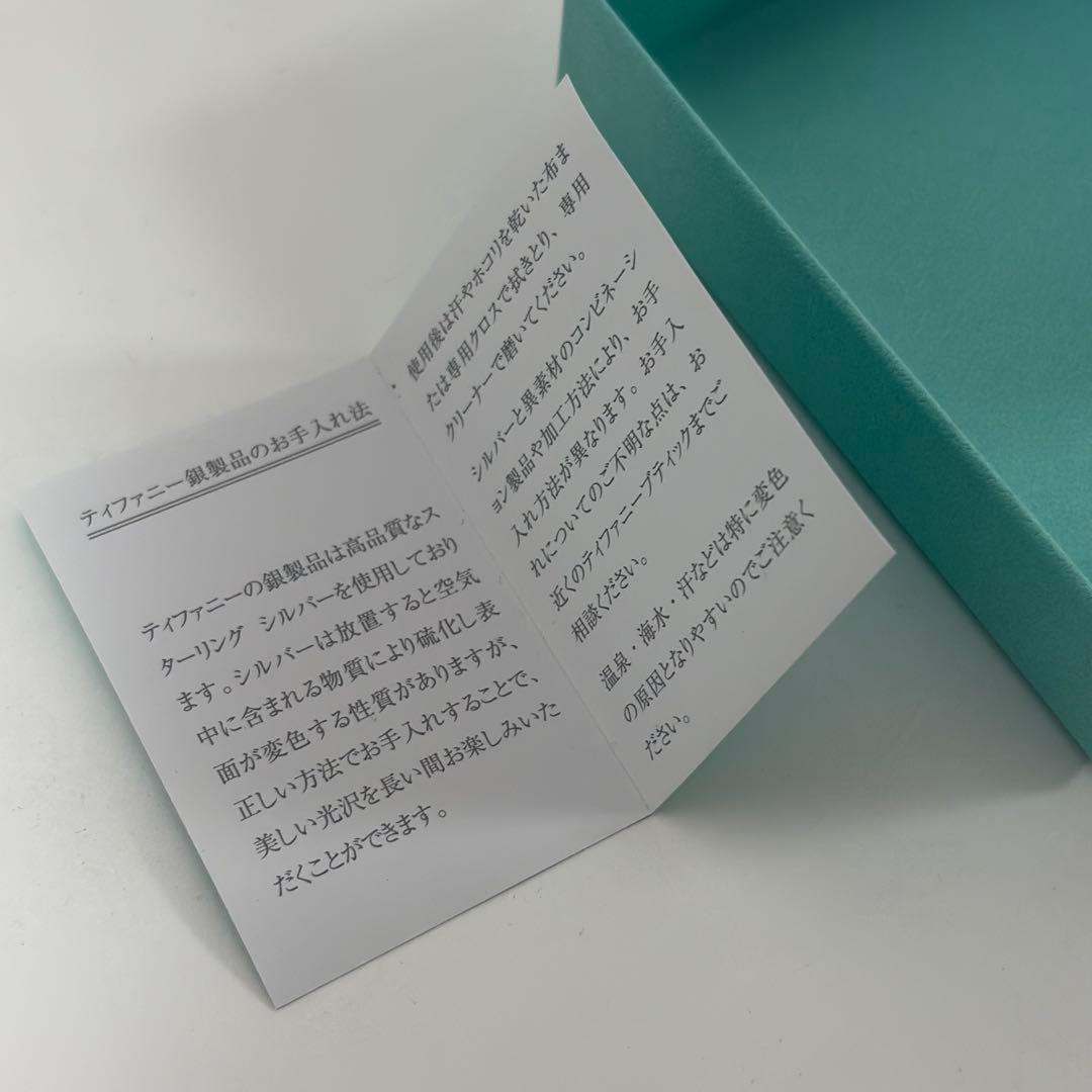 【新品・即完売品】Tiffany&Co. リターントゥ ハーネス 首輪 s