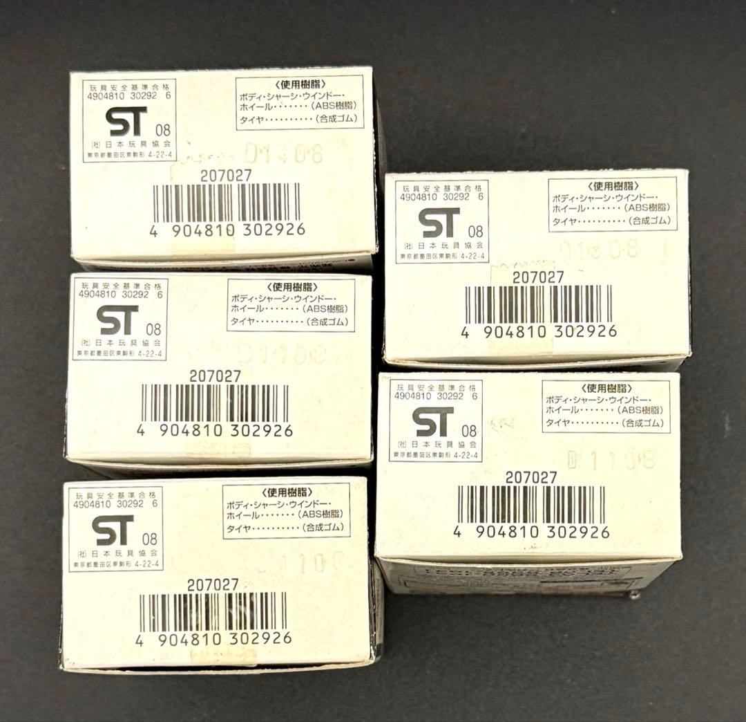 チョロQ 名車コレクション トヨタ編 5種