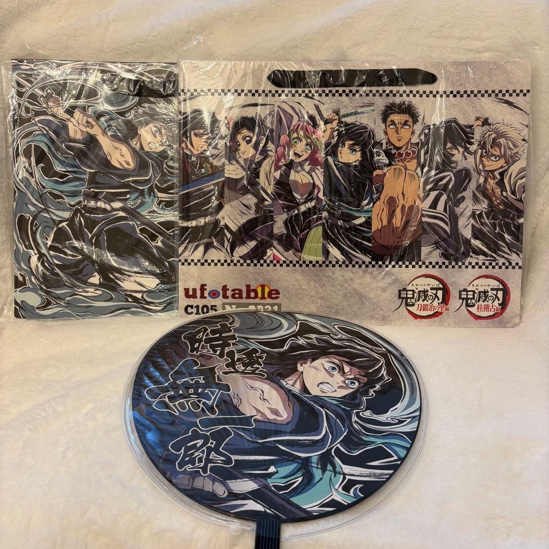 鬼滅の刃 時透無一郎 うちわ・ショッパー