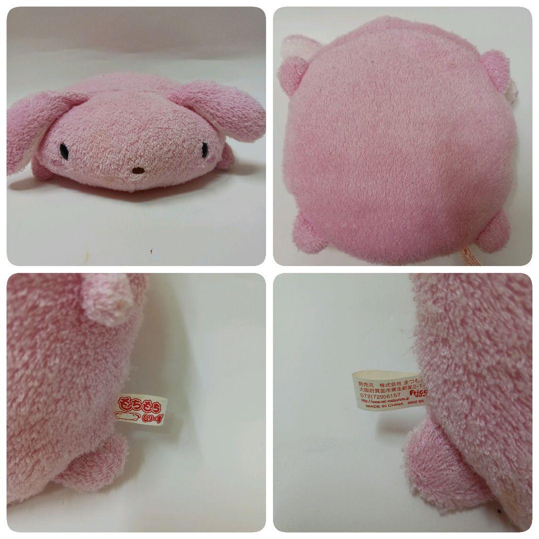 フリッカぬいぐるみ3点セット☆株式会社まつもと☆Fricca☆うさぎぞうひよこ