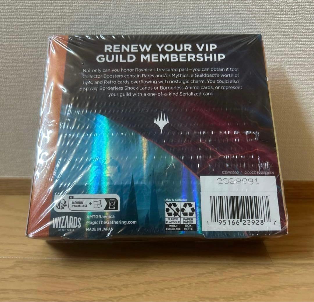 マジック：ザ・ギャザリング Ravnica Remastered Collector Boosters