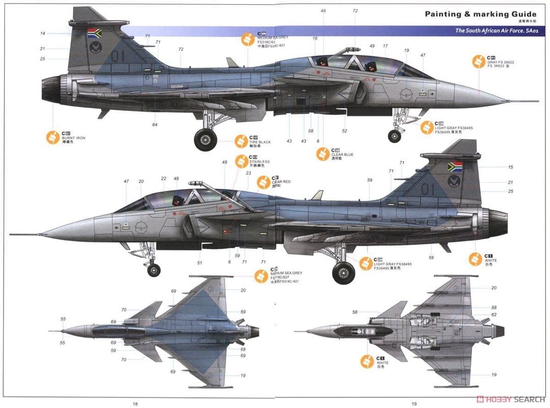 【入手困難】1:48 SAAB Jas-39B/D Gripen