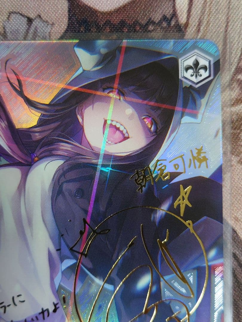 シークレットサービス・デモリッシュ 朝倉 可憐　SPサイン